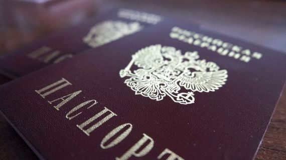 прописка в Одинцово